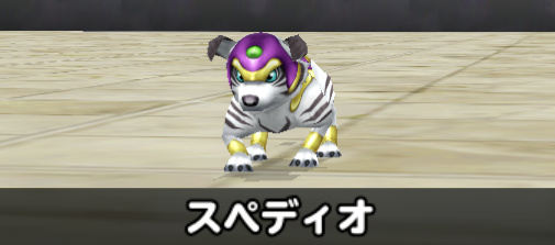 Dqmテリーのワンダーランドsp 神獣系モンスターの配合について